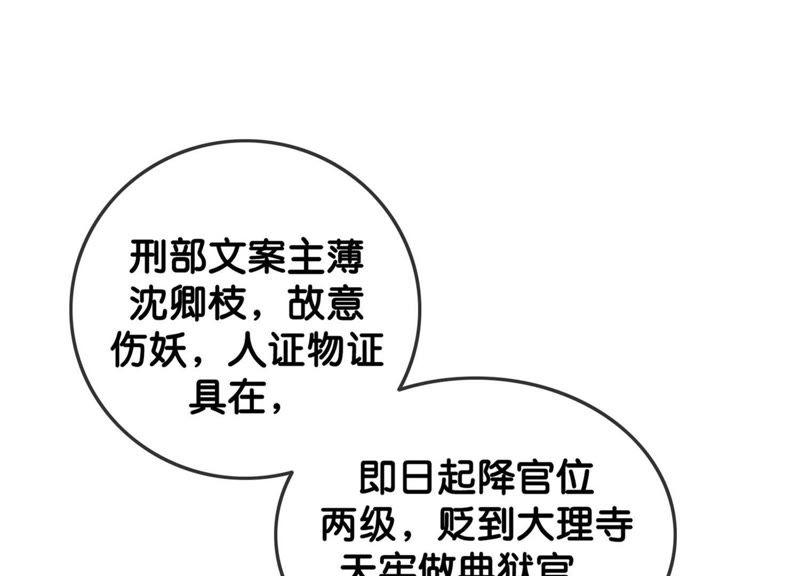 第28话 往事145