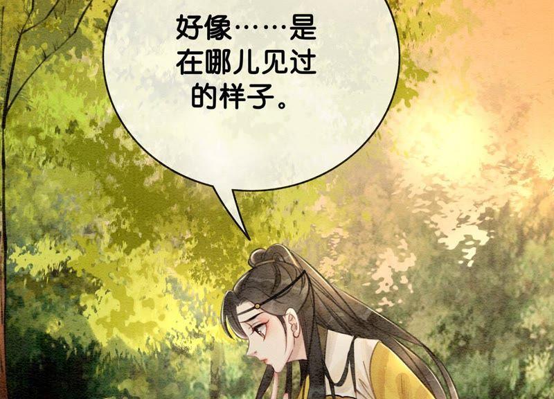 第12话 正规组织庄十三帮105