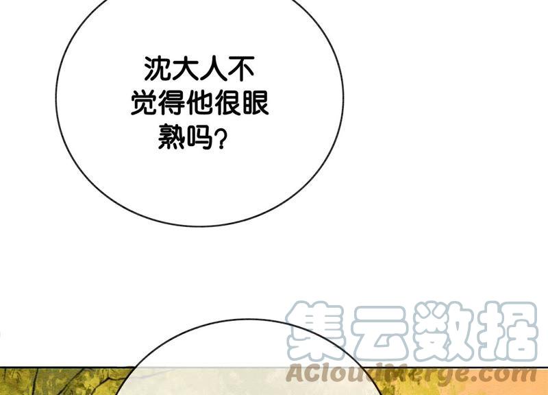 第12话 正规组织庄十三帮104