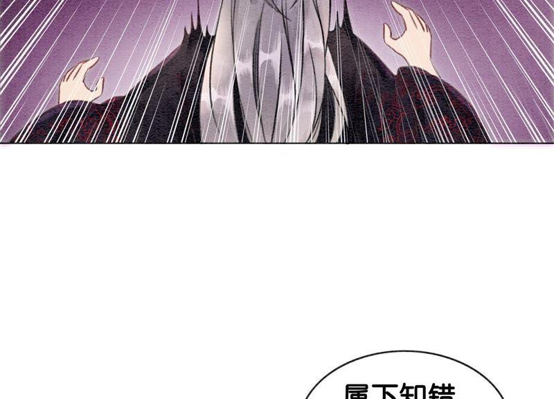 第11话 想要你21