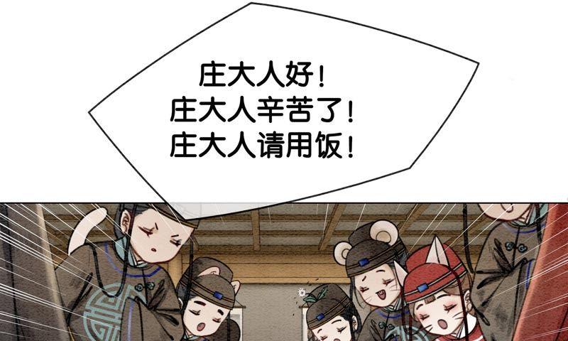 预告43
