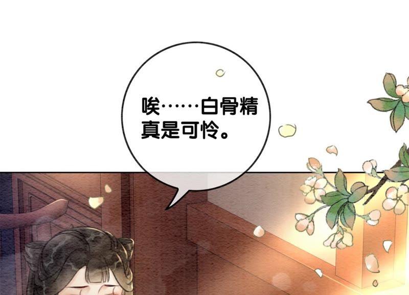 第36话 粉丝的自我修养94