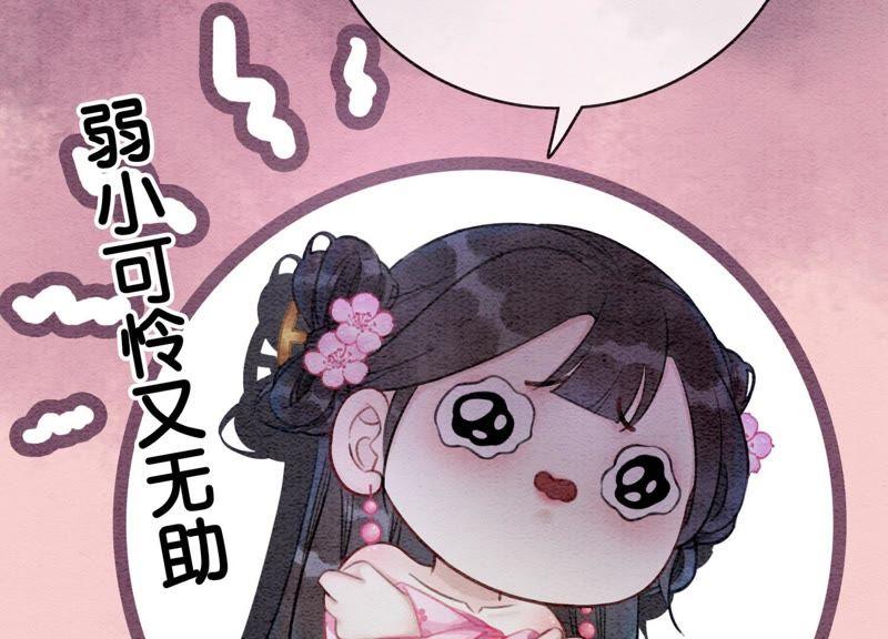 第8话 铁窗泪57