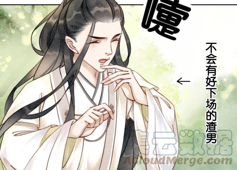 第16话 查案20