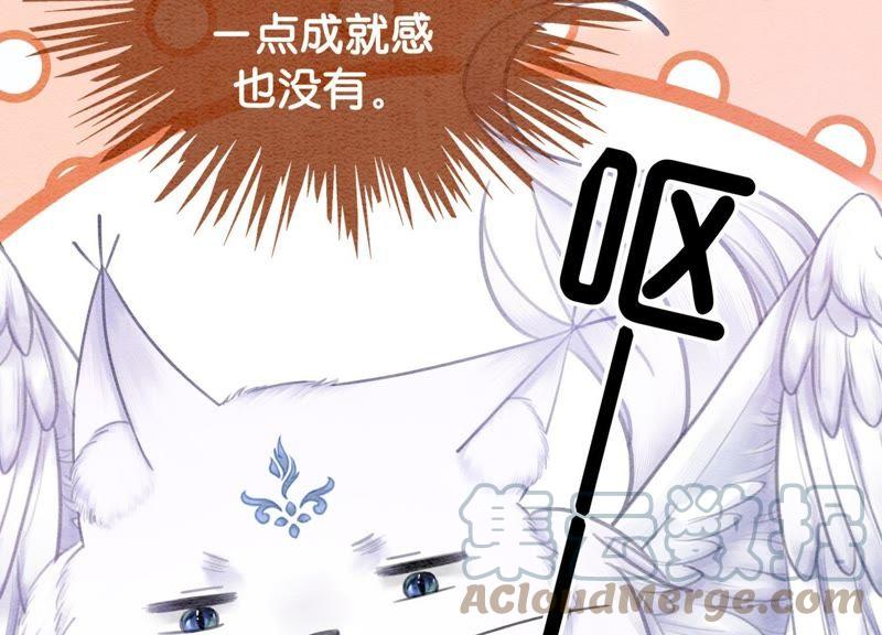第13话 再重也要公主抱48