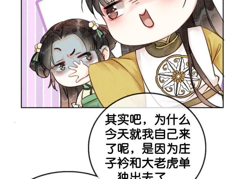 第16话 查案13