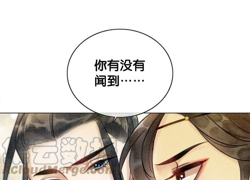 第15话 百妖帅哥图鉴8