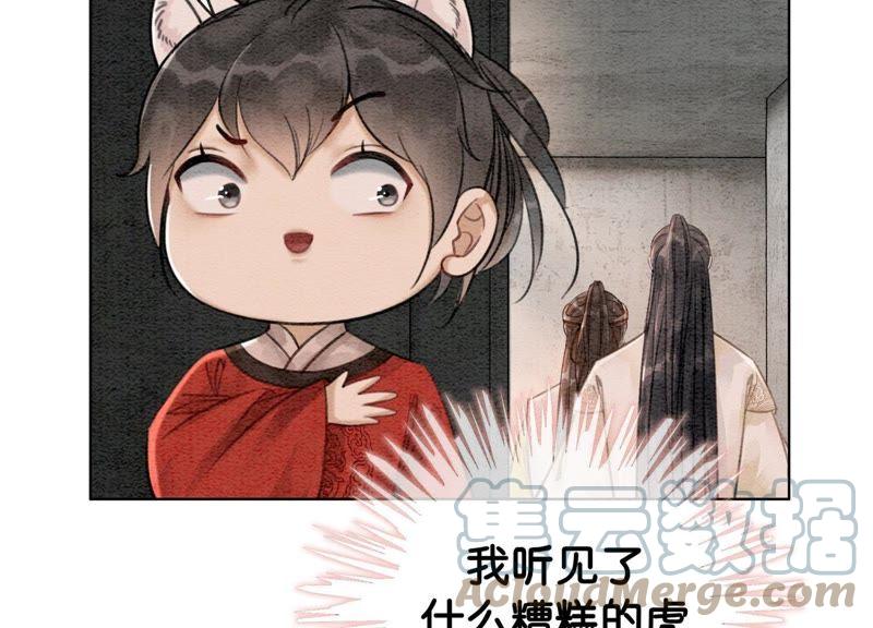 第13话 再重也要公主抱120