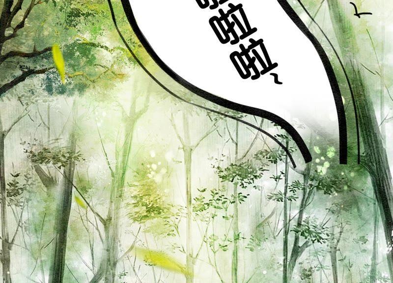 第14话 我和青藤有个约会23
