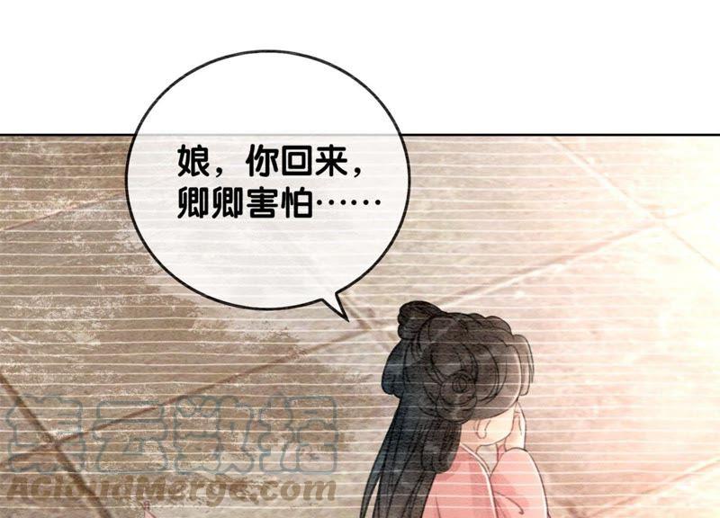 第28话 往事88
