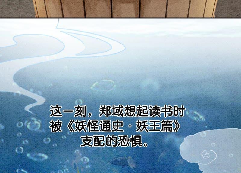 第13话 再重也要公主抱19