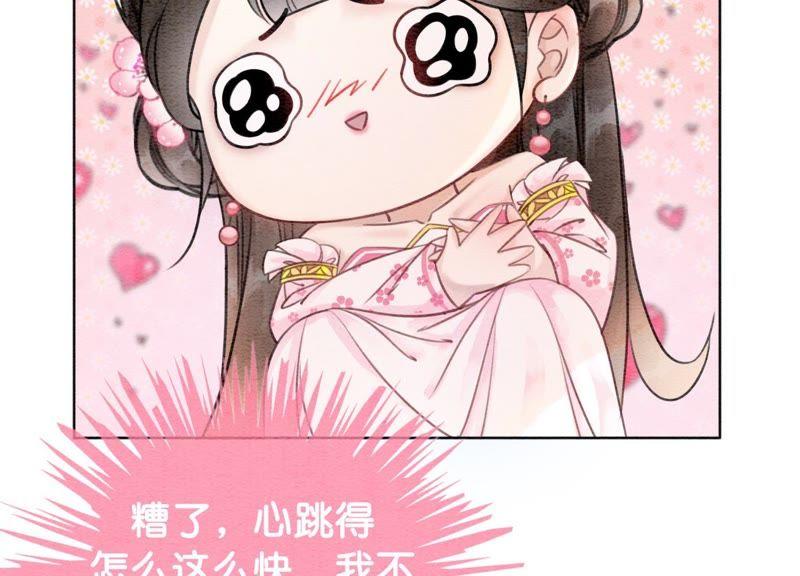 第7话 人类之光庄子衿134