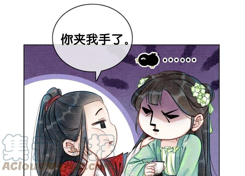 第3话 生活不易，多才多艺152