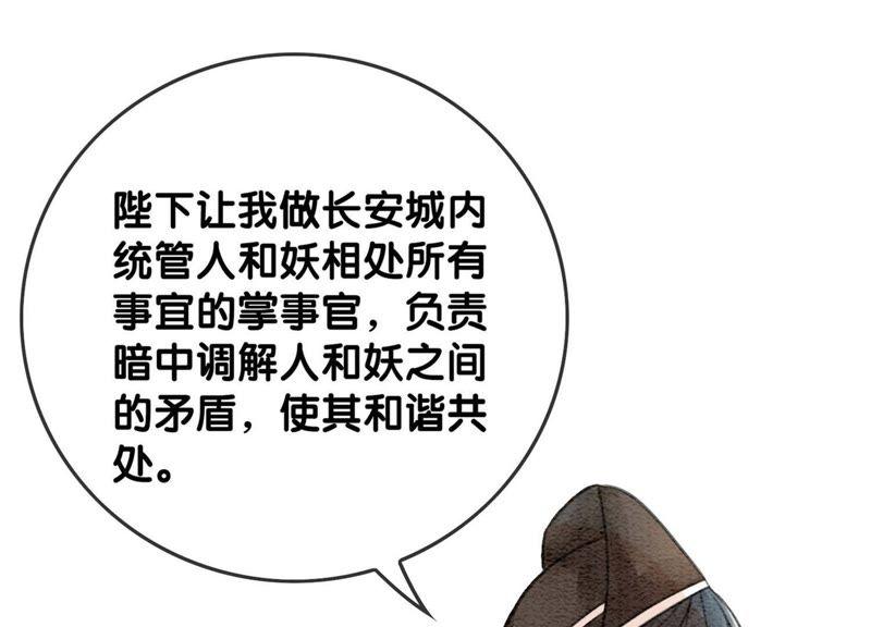 第30话 专业碰瓷6
