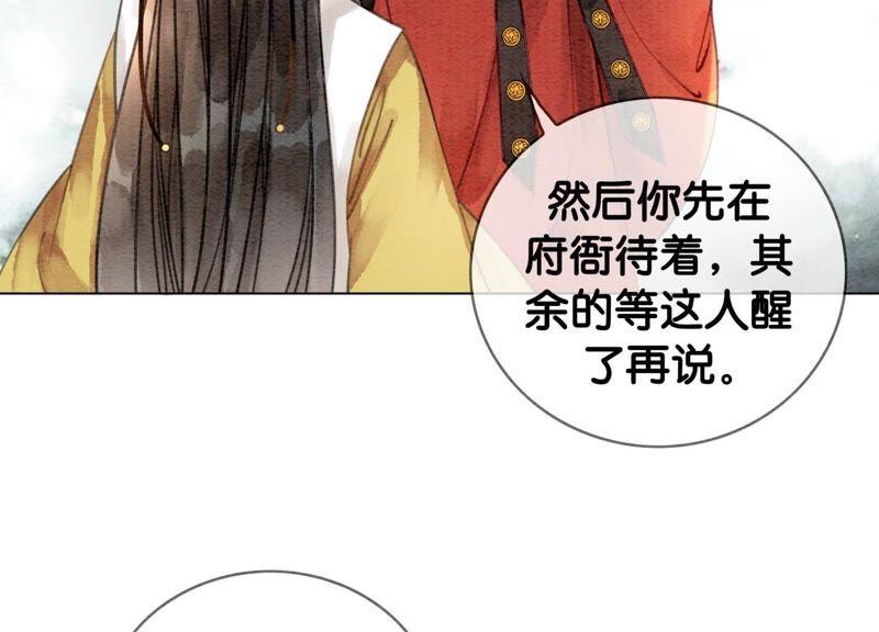 第12话 正规组织庄十三帮125