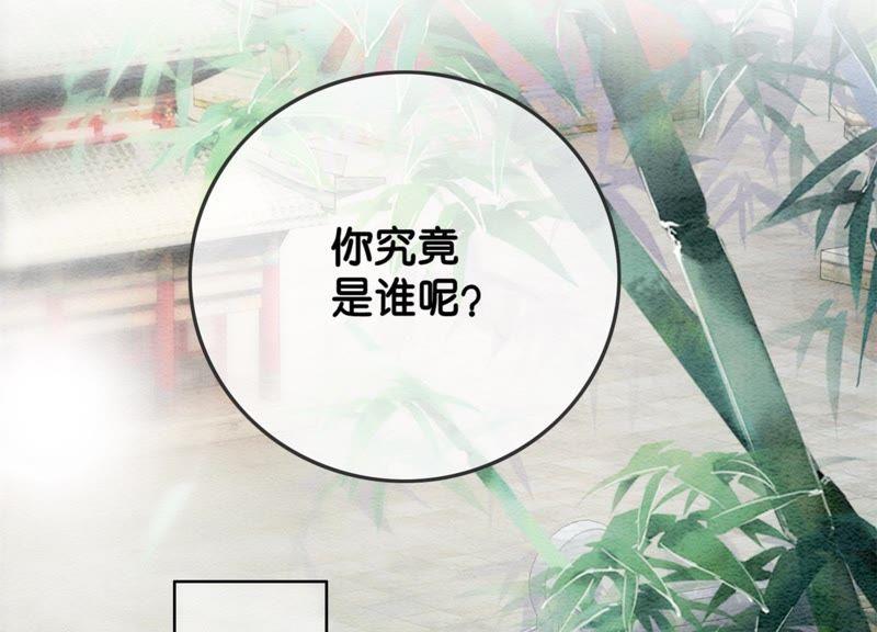 第26话 为什么躲我74