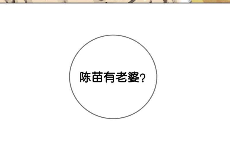 第20话 喵喵和苗苗125
