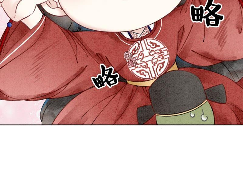 第2话 大佬请带我吃饭！49