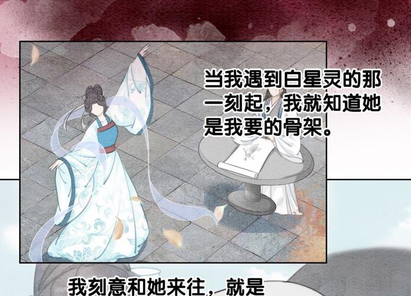 第44话 师门94