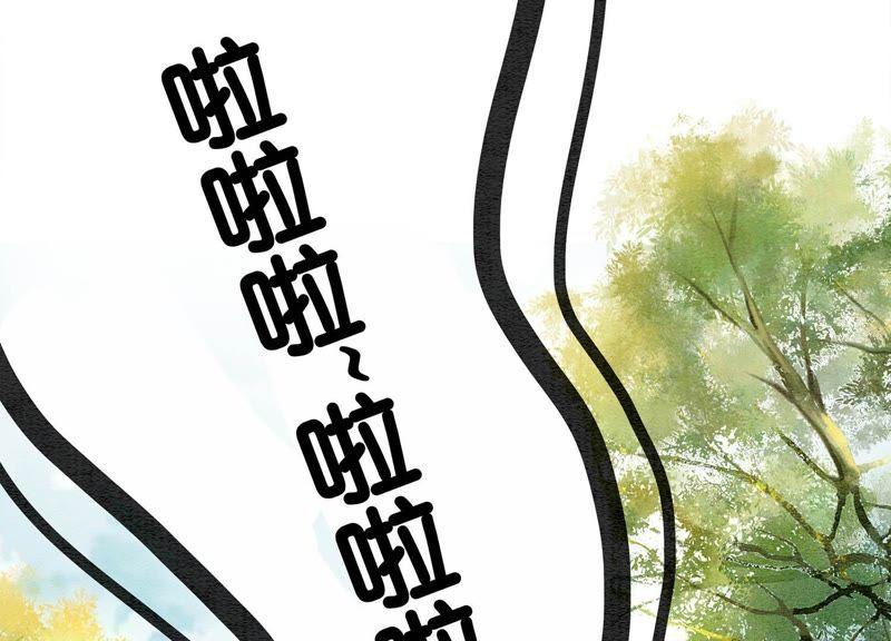 第14话 我和青藤有个约会6
