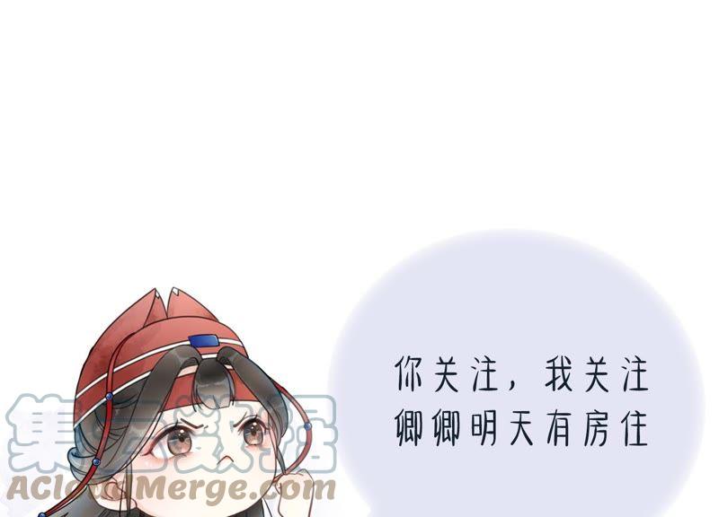 第7话 人类之光庄子衿188