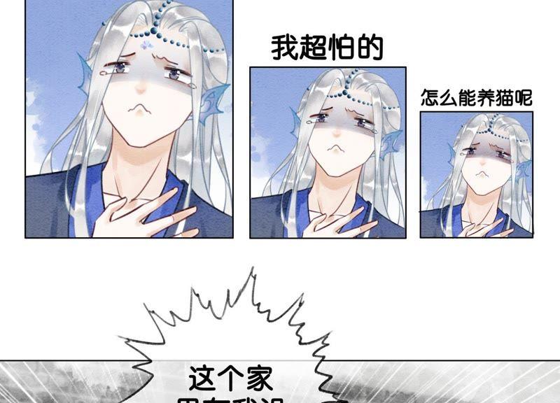 第4话 养宠物使人贫穷117