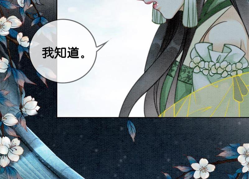 第21话 妖界陈世美85