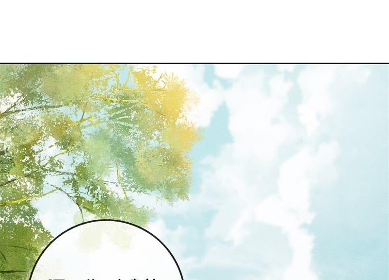 第34话 公子的计划101
