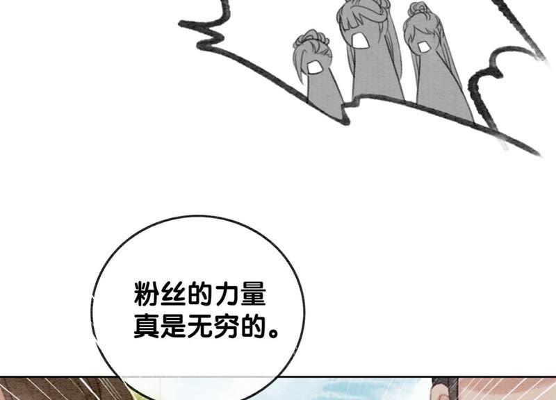 第40话 顾决的画87