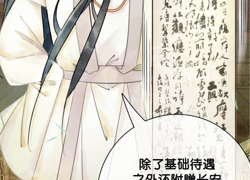 第12话 正规组织庄十三帮55