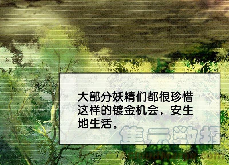 第23话 碰不得的玉牌48