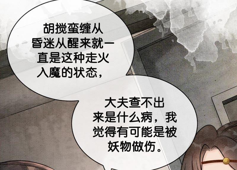 第13话 再重也要公主抱123