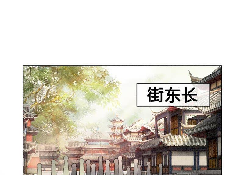 第10话 街头一线牵相逢即是缘55