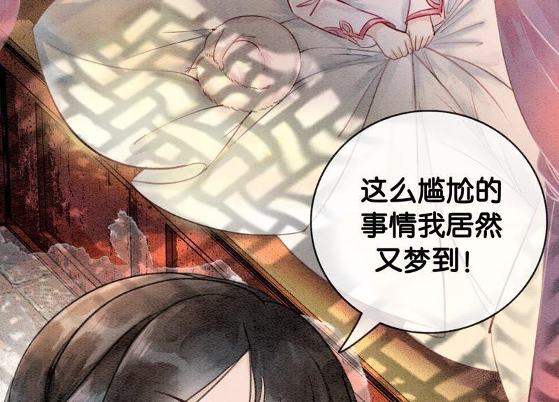 第5话 猫科动物的领地意识22