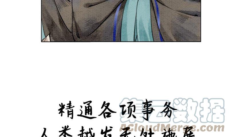 预告12