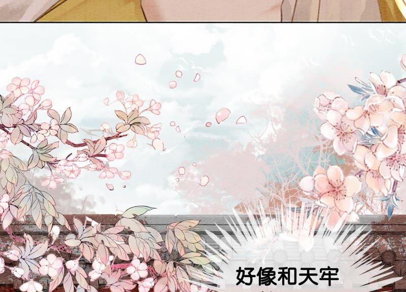 第10话 街头一线牵相逢即是缘149