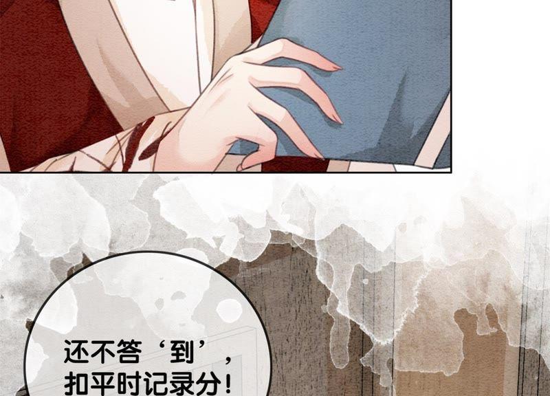 第29话 秘密组织的工作123