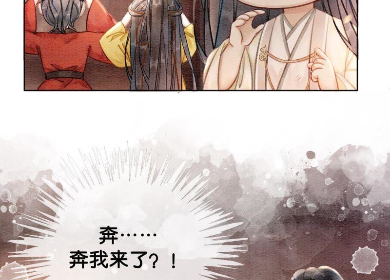 第13话 再重也要公主抱83