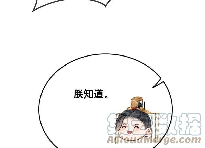 第30话 专业碰瓷4