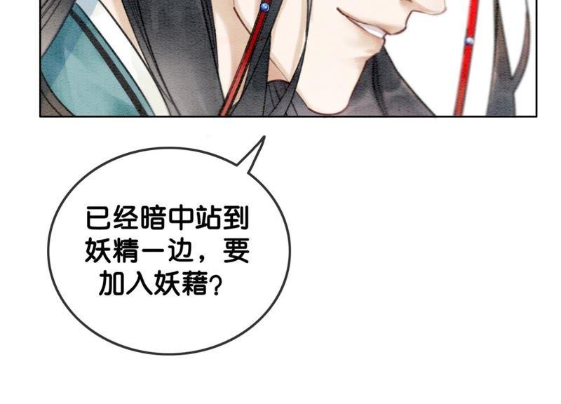 第16话 查案83