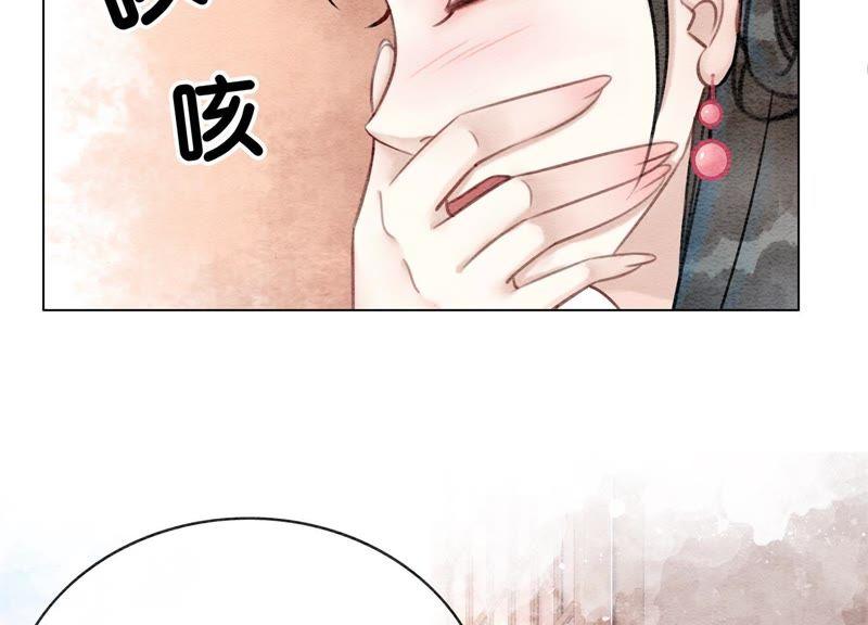第7话 人类之光庄子衿11