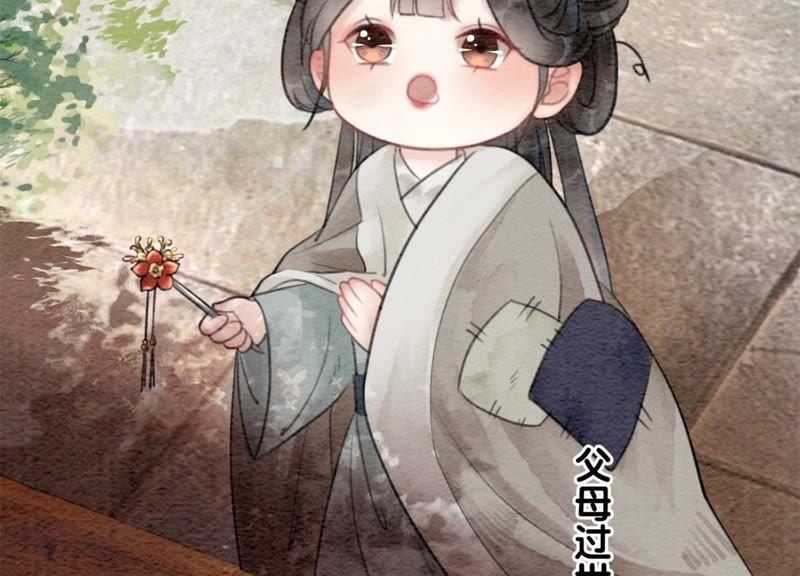 第35话 我的神仙哥哥17
