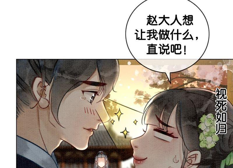 第5话 猫科动物的领地意识99