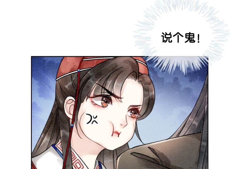 第16话 查案114