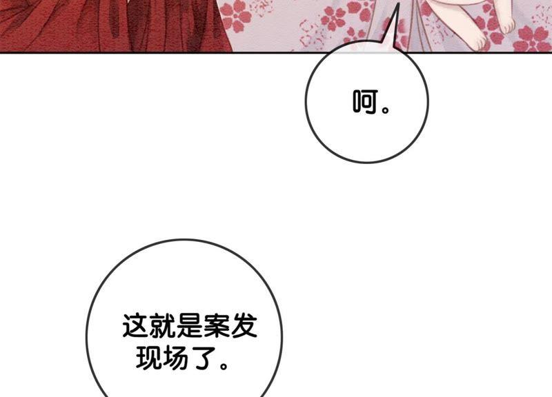 第37话 一心一意好男人75