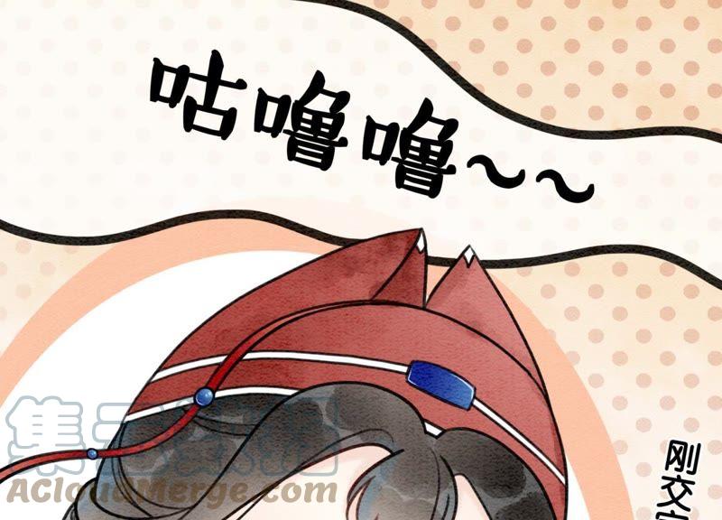 第1话 朝堂第一帅28