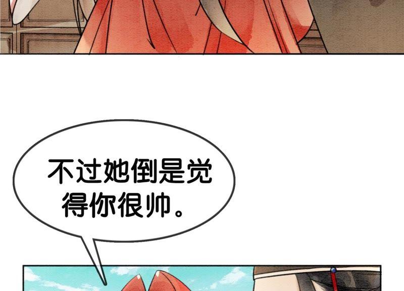 第16话 查案99