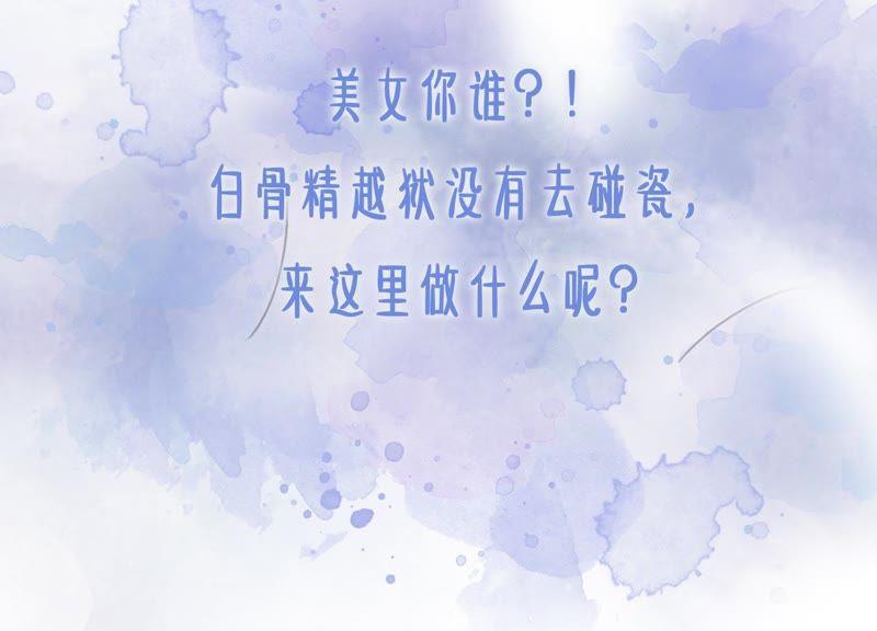 第31话 太行门下师兄妹145