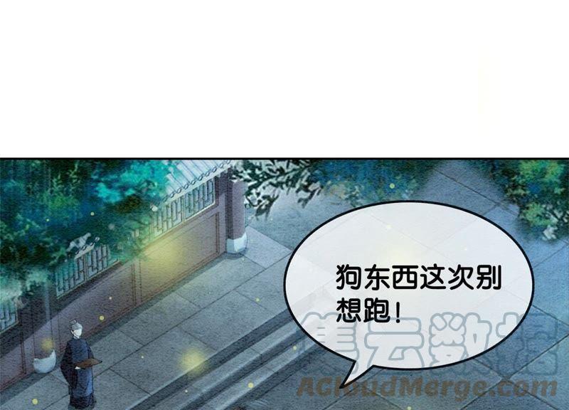 第21话 妖界陈世美56
