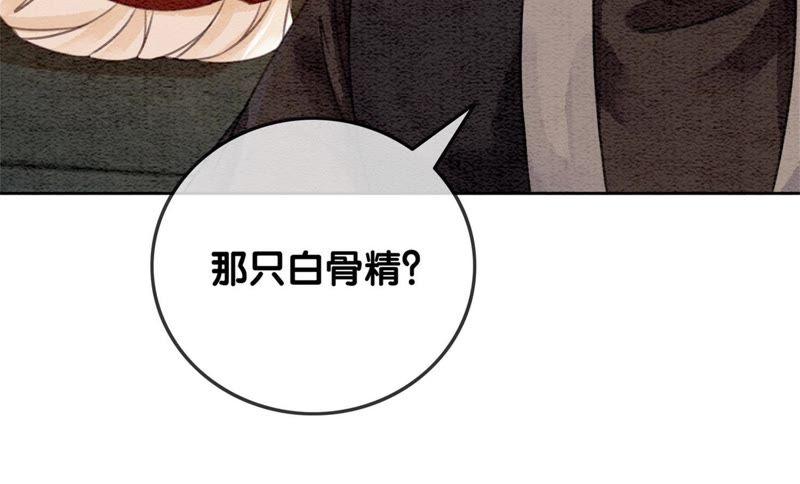 第30话 专业碰瓷13